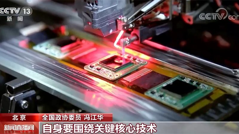 广东科技有限公司